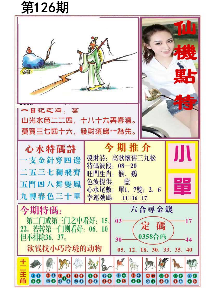 王中王论坛