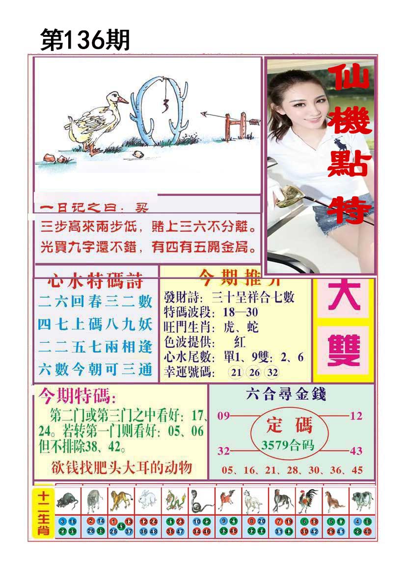 王中王论坛