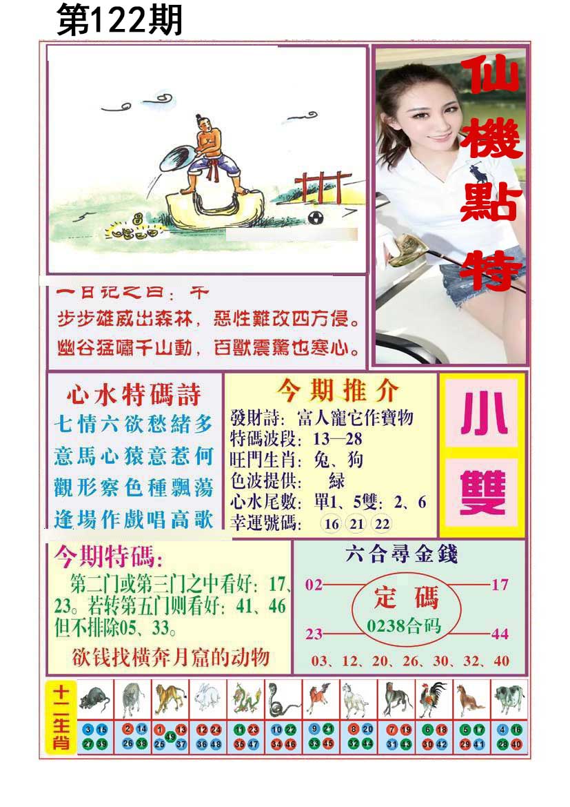 王中王论坛